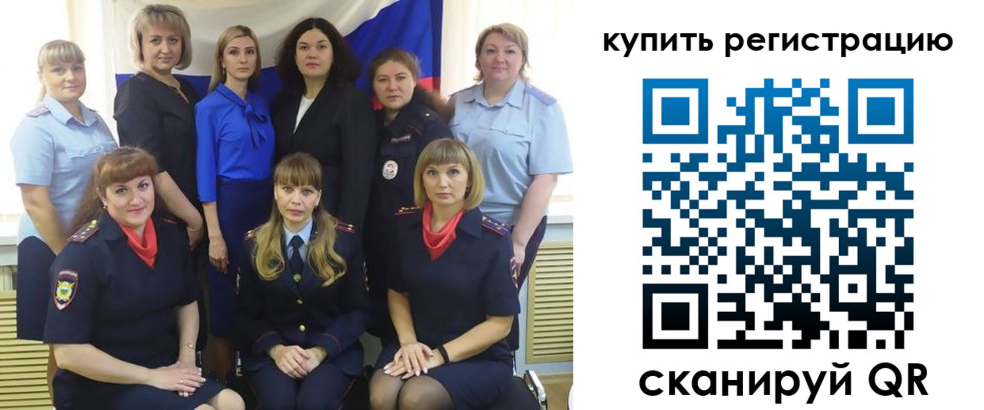 временная регистрация собственник в Протвино