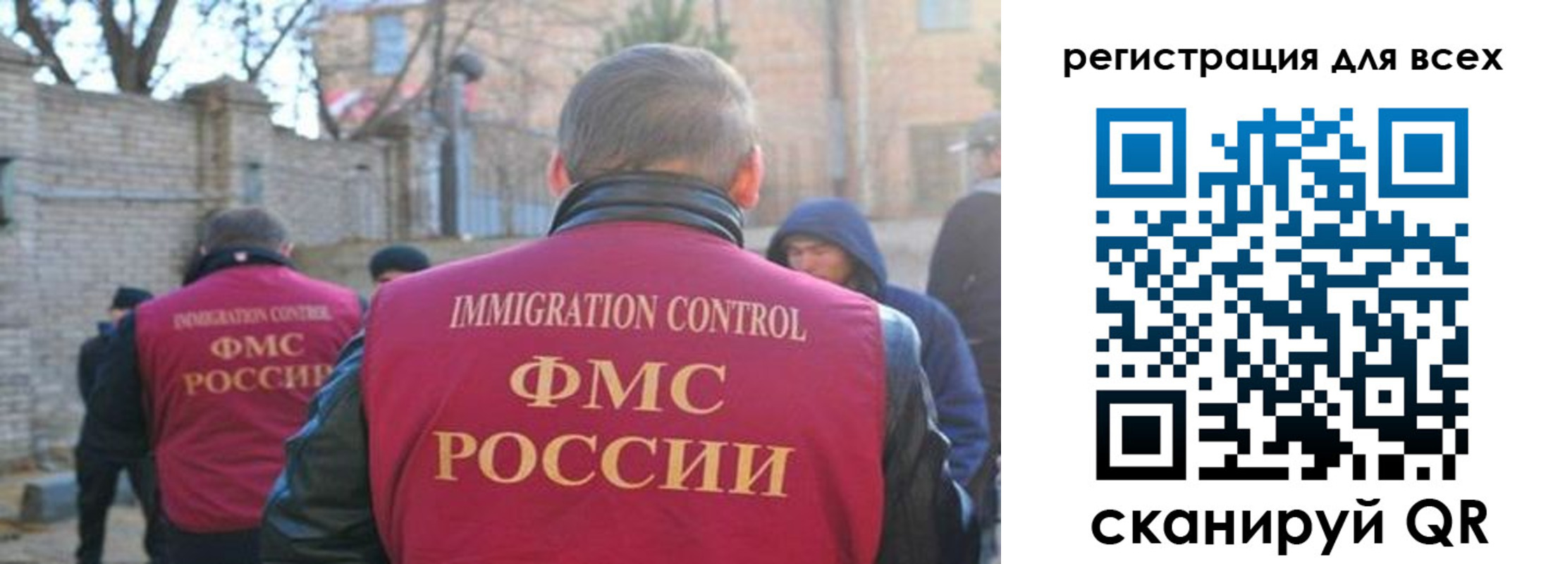 прописка регистрация в Протвино