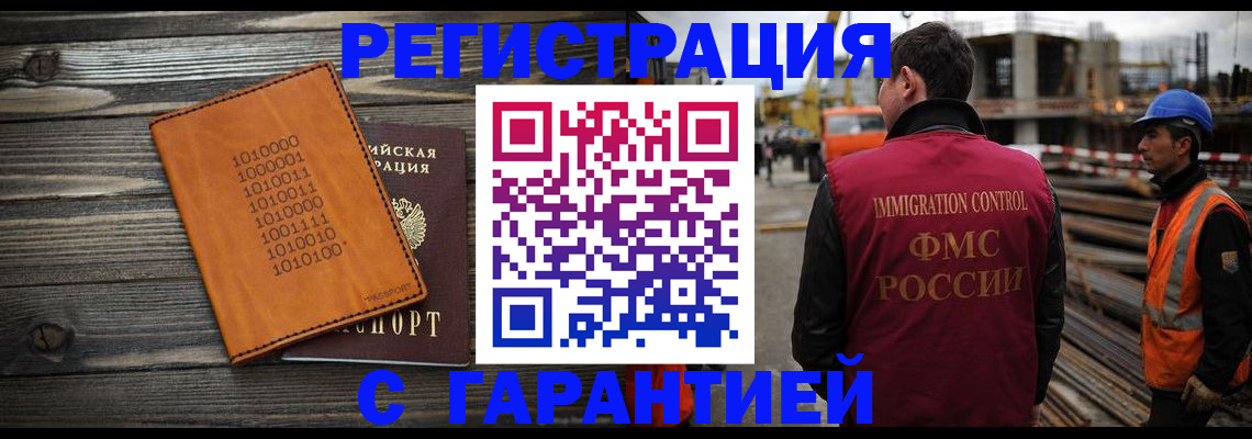 регистрация для школы в Протвино
